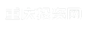 重庆投资网